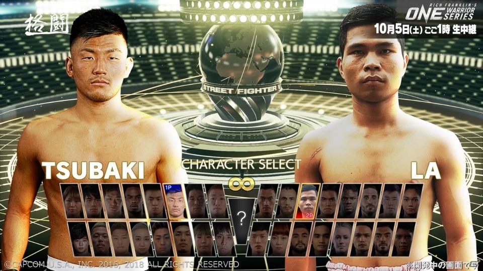 AbemaTV、10月5日のONE ウォリアー・シリーズ日本大会を「ストリートファイターV AE」仕様で独占生中継！の画像4