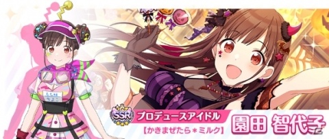 「アイドルマスター シャイニーカラーズ」1.5周年キャンペーンが開催！「1日1回10連無料ガシャ」が実施の画像4