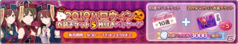 「アイドルマスター シャイニーカラーズ」1.5周年キャンペーンが開催！「1日1回10連無料ガシャ」が実施の画像8