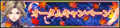 「VALKYRIE ANATOMIA -THE ORIGIN-」VP20thプレイベント第2弾が開始！別イラストバージョンの「破壊天使イセリア★」も登場の画像3