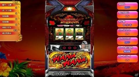 Switch「激Jパチスロ ハナハナ祭り！TOP5勢ぞろいSP」が配信！ハナハナ