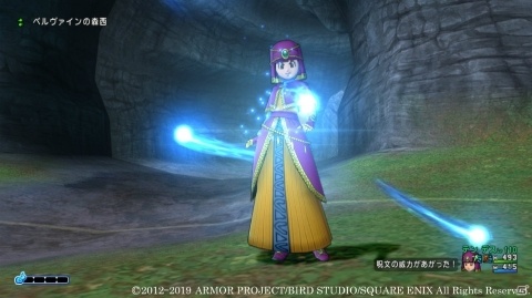 「ドラゴンクエストX　いばらの巫女と滅びの神　オンライン」で新たに登場する職業「デスマスター」とは？の画像12