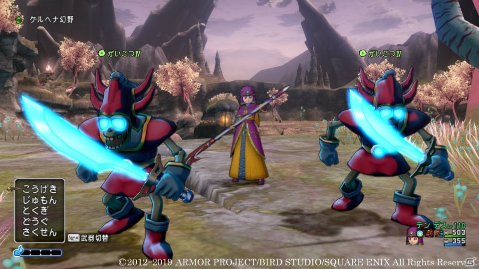 「ドラゴンクエストX　いばらの巫女と滅びの神　オンライン」で新たに登場する職業「デスマスター」とは？の画像7