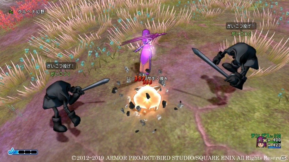 「ドラゴンクエストX　いばらの巫女と滅びの神　オンライン」で新たに登場する職業「デスマスター」とは？の画像8