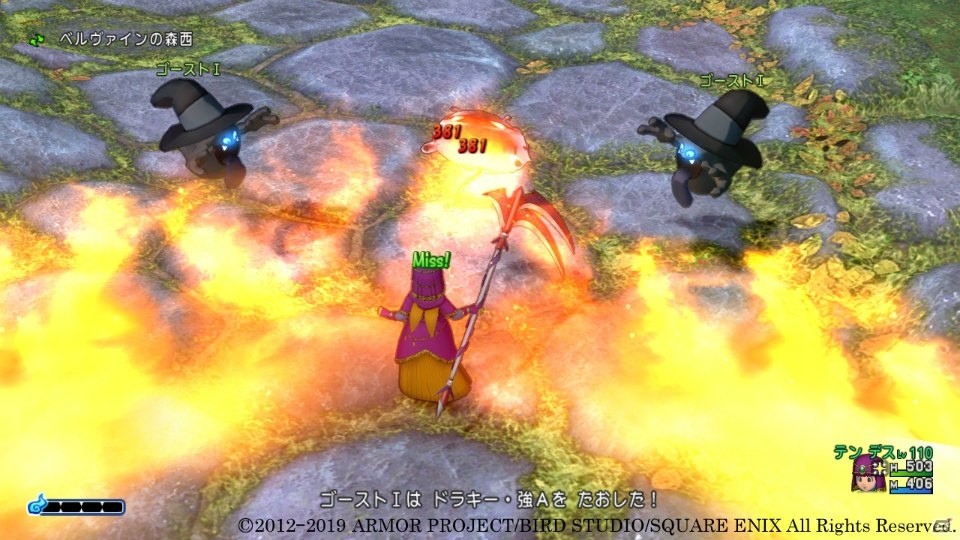 「ドラゴンクエストX　いばらの巫女と滅びの神　オンライン」で新たに登場する職業「デスマスター」とは？の画像9