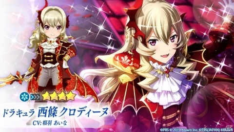 「少女☆歌劇 レヴュースタァライト -Re LIVE-」1st Anniversaryキャンペーン第1弾が開始！の画像3