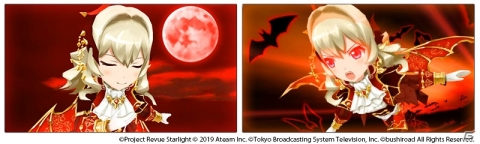 「少女☆歌劇 レヴュースタァライト -Re LIVE-」1st Anniversaryキャンペーン第1弾が開始！の画像4