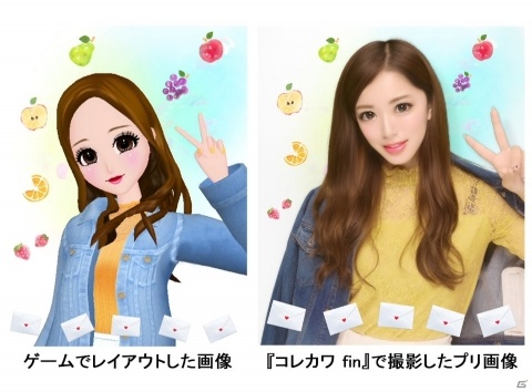 「MODEL Debut #nicola/モデルデビュー ニコラ」恋のお相手となる男の子たちの詳細が発表！の画像11