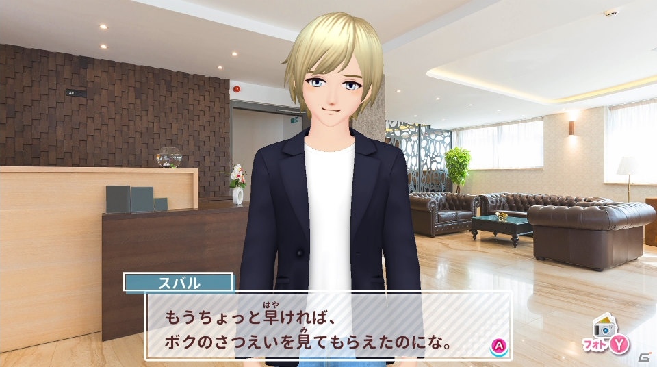 「MODEL Debut #nicola/モデルデビュー ニコラ」恋のお相手となる男の子たちの詳細が発表！の画像2