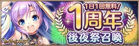 「あいりすミスティリア！」冒険イベント「とびきりの宝石、見つけましょう！」が開催！の画像10