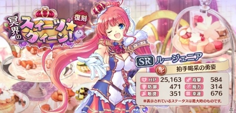 「あいりすミスティリア！」冒険イベント「とびきりの宝石、見つけましょう！」が開催！の画像7