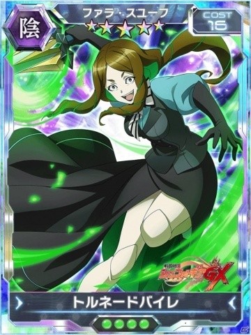 戦姫絶唱シンフォギアXD UNLIMITED」キャロルとオートスコアラーが