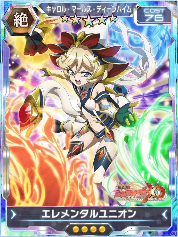 戦姫絶唱シンフォギアXD UNLIMITED」キャロルとオートスコアラーが