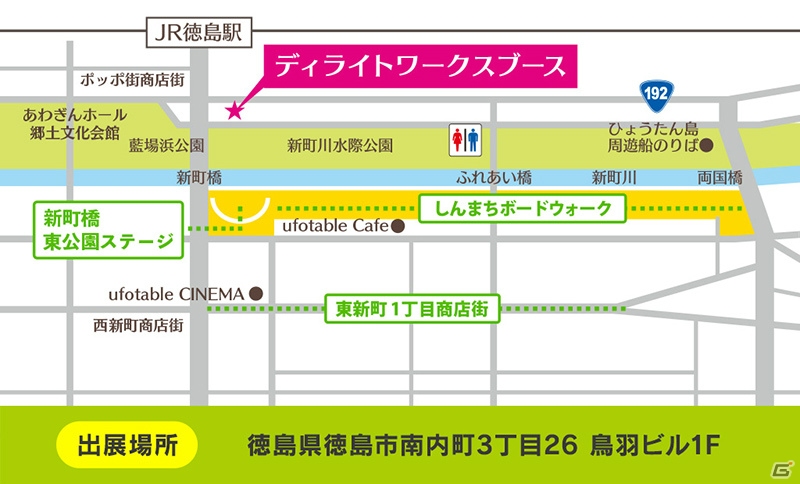 ディライトワークスが「マチ★アソビ vol.23」に出展！「FGO」の約2.5メートル等身大エネミーが展示の画像6