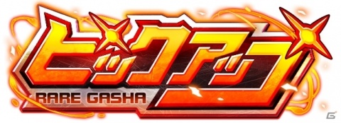 「スーパーロボット大戦DD」クシャトリヤが出現するイベント「強攻の一手」が開催!の画像2