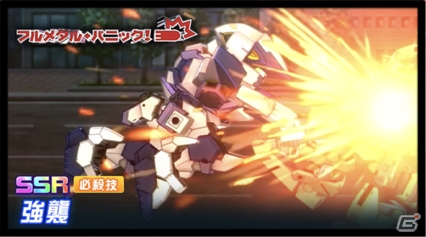 「スーパーロボット大戦DD」クシャトリヤが出現するイベント「強攻の一手」が開催！の画像3