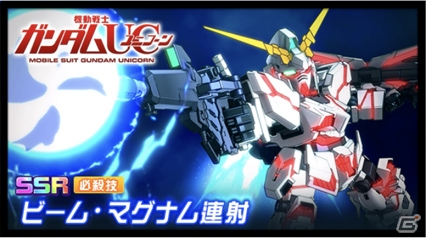 「スーパーロボット大戦DD」クシャトリヤが出現するイベント「強攻の一手」が開催！の画像4