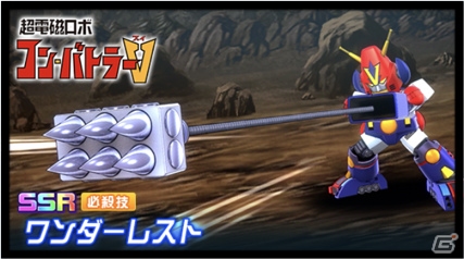 「スーパーロボット大戦DD」クシャトリヤが出現するイベント「強攻の一手」が開催！の画像5