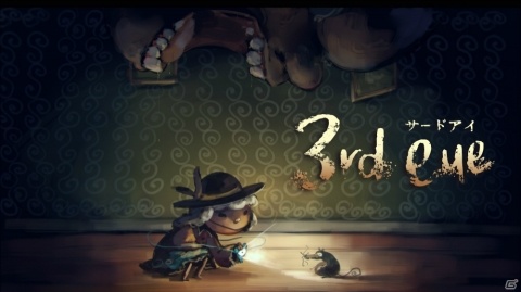 「東方Project」の二次創作ゲーム「3rd eye」がSteamで配信開始！精神世界を探索するホラー2Dアドベンチャーの画像9