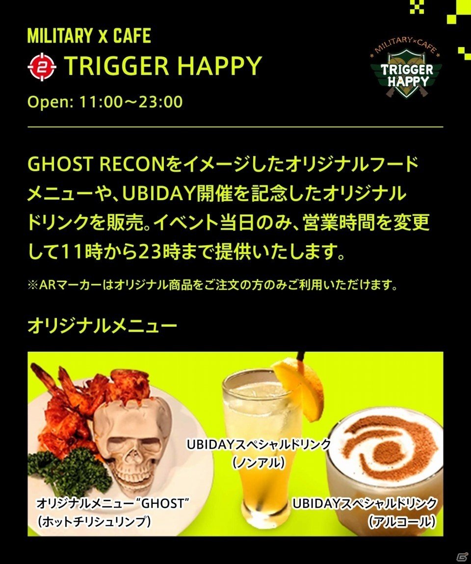 「UBIDAY2019」コスプレランウェイ東京会場の特別審査員にえなこさんが登場！物販の続報も公開の画像4