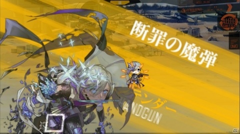 「ドールズフロントライン」ダークファンタジー風スキンテーマ「暗黒迷宮」が10月8日に登場！の画像5