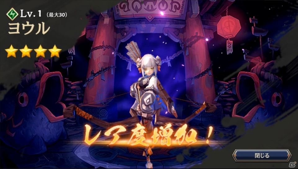 iOS/Android「クロスクロニクル」が本日配信！人間と魔人が協力して戦いに挑む憑依一体型RPGの画像13
