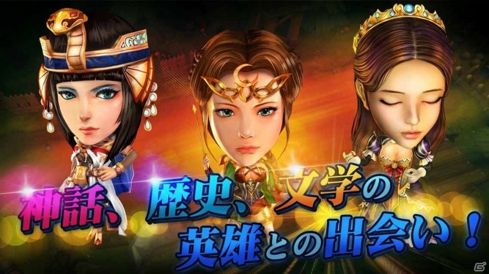 「アミュージングヒーローズ」が本日配信！レジェンド等級のモッドを獲得できるリリースイベントが開催の画像3
