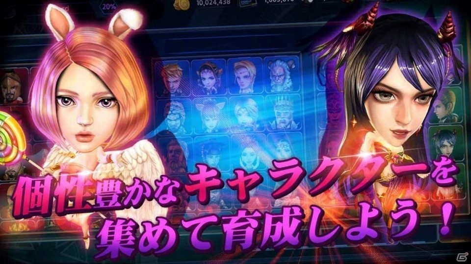 「アミュージングヒーローズ」が本日配信！レジェンド等級のモッドを獲得できるリリースイベントが開催の画像4