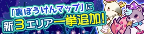 「ぷよぷよ!!クエスト」あかつきのドラウド3世と龍人の演舞エイシュウが新登場！「ぷよフェス」が開催の画像13