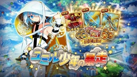 「ヴァルキリーコネクト」全世界累計1,800万DLを突破！「オルタサーガフェス」にソティラシアとリントヴルムが新登場の画像4