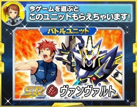 「スーパーロボット大戦X-Ω」強敵イベント「僕らが出逢った理由(わけ)」が開催!報酬はガンダムXディバイダー☆の画像19