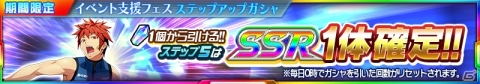 「スーパーロボット大戦X-Ω」強敵イベント「僕らが出逢った理由(わけ)」が開催!報酬はガンダムXディバイダー☆の画像7