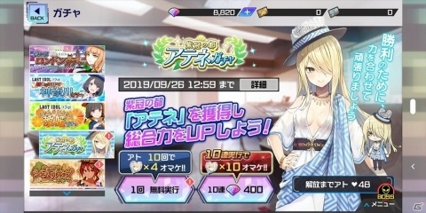 都市擬人化放置系RPG「まちむす 地球防衛ライブ」がサービス開始！ラストアイドルが出演する生放送も実施の画像3