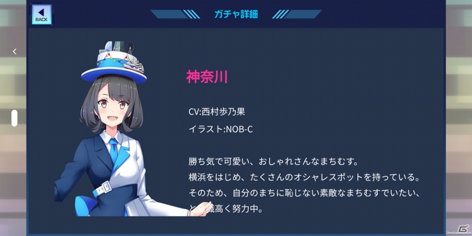 都市擬人化放置系RPG「まちむす 地球防衛ライブ」がサービス開始！ラストアイドルが出演する生放送も実施の画像7