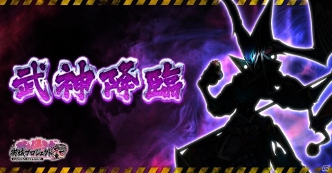 「御城プロジェクト:RE」無料で最大200連のチャンス！「登録者数200万人突破記念キャンペーン」が開催の画像5