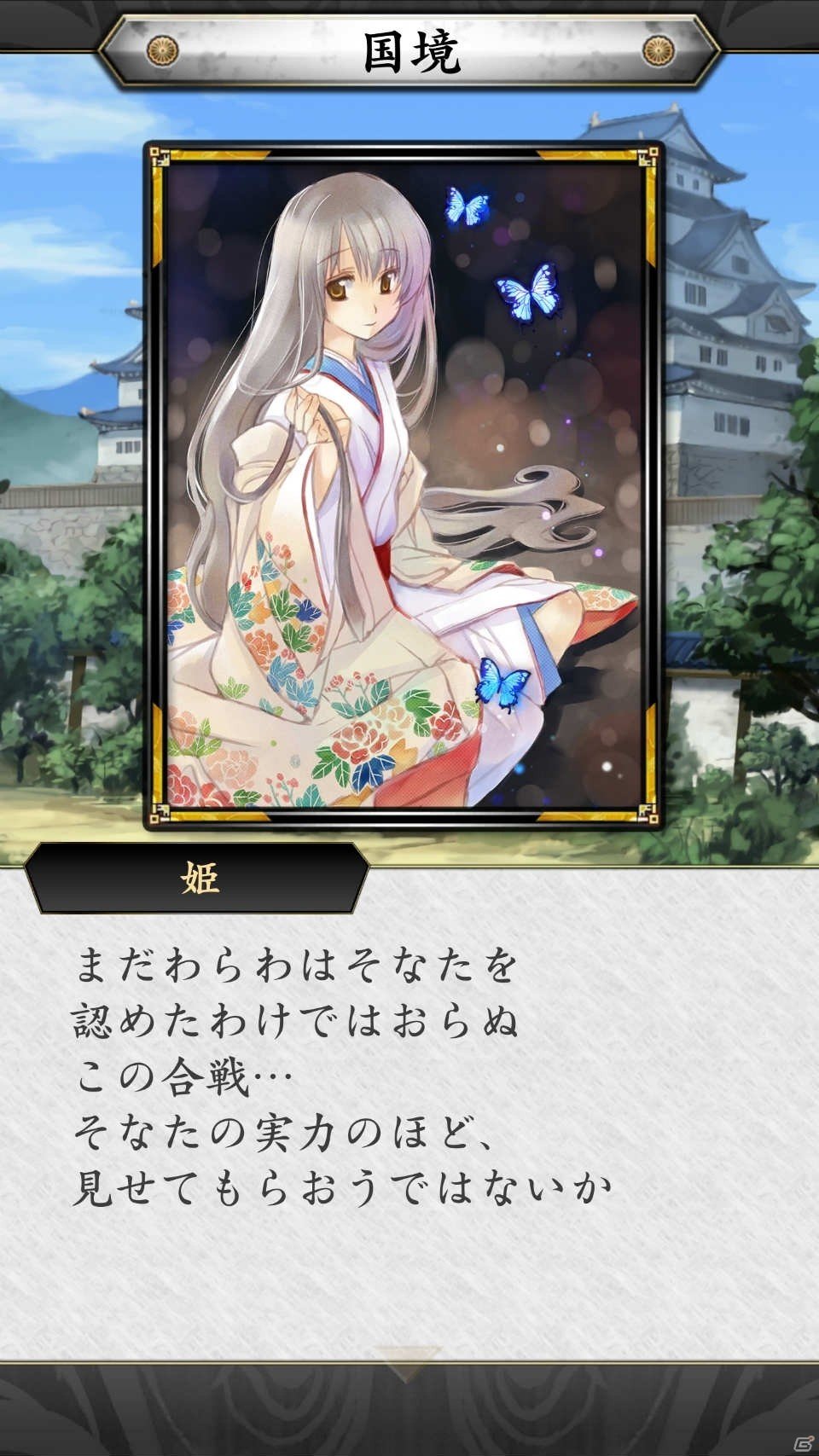 iOS/Android版「不如帰 大乱」が本日配信！ユニットを組み合わせて合戦に挑む戦国カードゲームの画像4