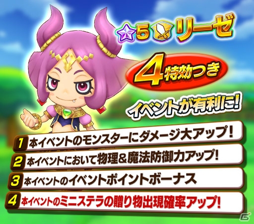 「ファンタジーライフ オンライン」にジャックランタンやゾンビ、ミイラが大集合！ハロウィンイベントが開催の画像7