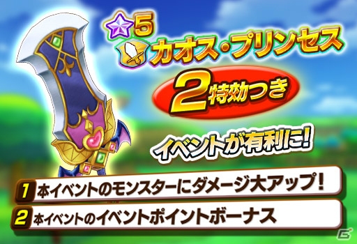 「ファンタジーライフ オンライン」にジャックランタンやゾンビ、ミイラが大集合！ハロウィンイベントが開催の画像8