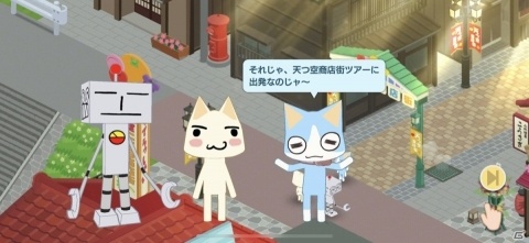 シリーズ20周年プロジェクト作品「トロとパズル～どこでもいっしょ～」が配信開始！の画像2