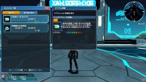 「ファンタシースターオンライン2」にてハロウィンイベントが開催！ジェットブーツの解式PAも追加の画像36