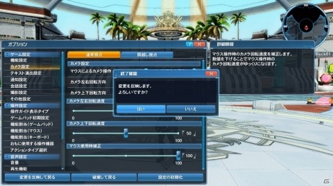 「ファンタシースターオンライン2」にてハロウィンイベントが開催！ジェットブーツの解式PAも追加の画像48