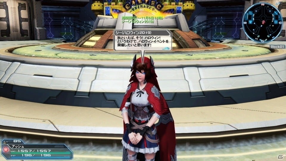 「ファンタシースターオンライン2」にてハロウィンイベントが開催！ジェットブーツの解式PAも追加の画像22