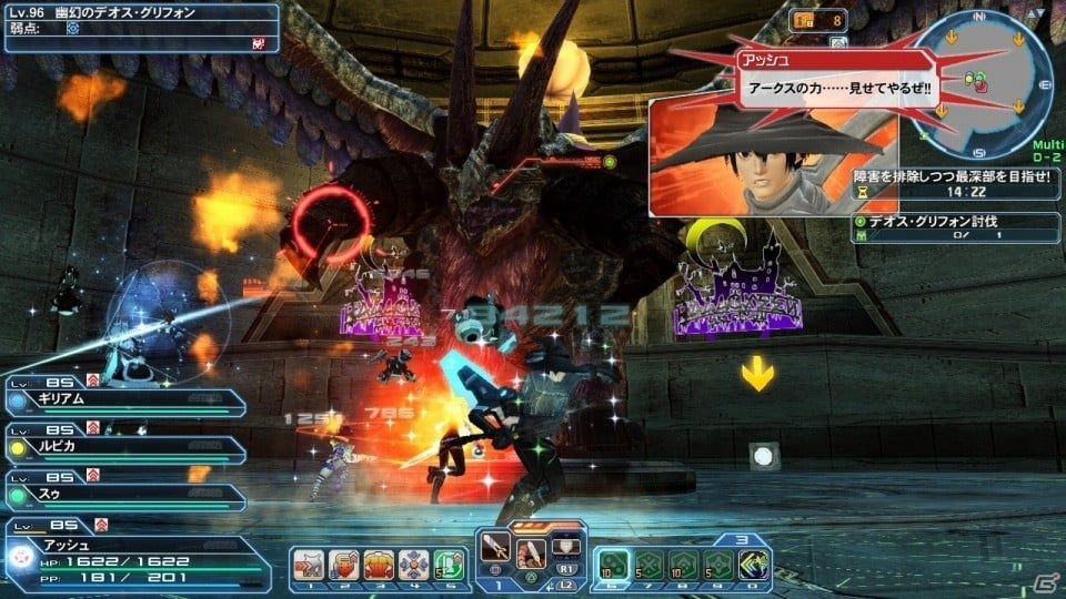 「ファンタシースターオンライン2」にてハロウィンイベントが開催！ジェットブーツの解式PAも追加の画像6