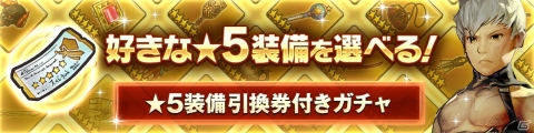 「CARAVAN STORIES」復刻ハロウィンイベント「不死の娘と幽冥の館」が開催！ヒーロー「リドミラ」も再登場の画像13