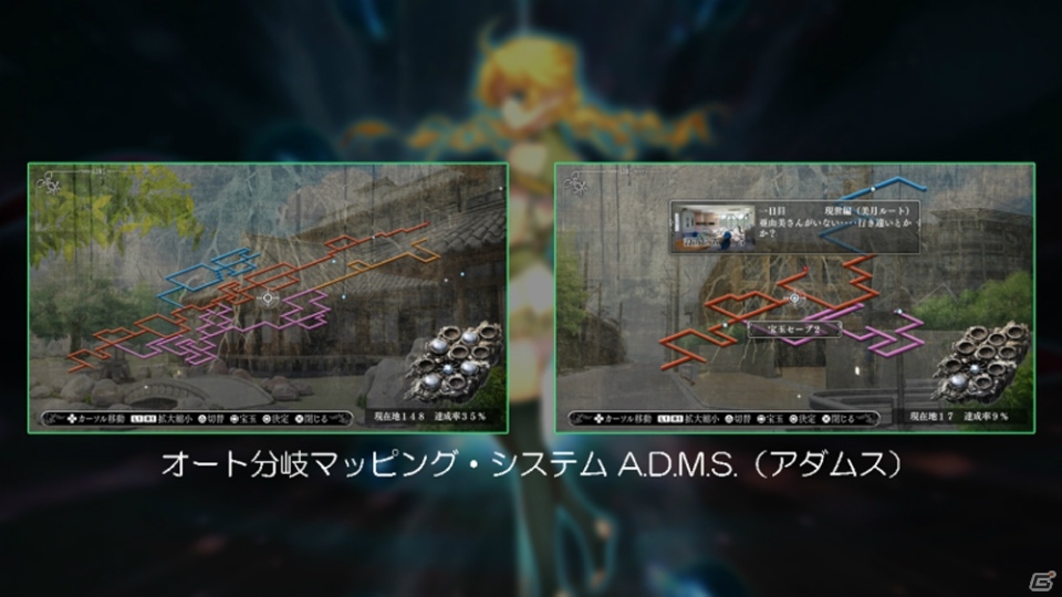Steam版「この世の果てで恋を唄う少女YU-NO」が本日発売！早期購入者には56ページのデジタルアートブックが付属の画像7
