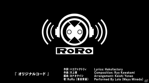 「白き鋼鉄のX THE OUT OF GUNVOLT」RoRoが歌う挿入歌「オリジナルコード」のMVが公開！の画像5