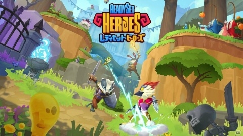 PS4「ReadySet Heroes」が配信開始！ハチャメチャバトルの様子を収めたトレーラーも公開の画像1