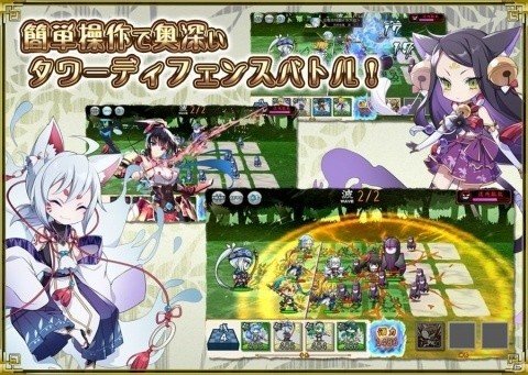 「萌酒ボックス」の事前予約が開始！バトル＆お酒造りシミュレーションの詳細やキャラクター紹介PVも公開の画像3