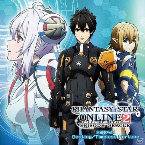TVアニメ「PSO2 エピソード・オラクル」主題歌CD Vol.1のジャケットイラストと特典アイテムの詳細が公開！の画像1