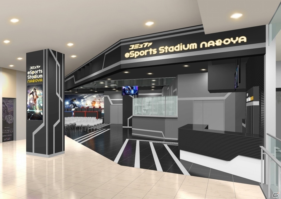 eスポーツスタジアム「コミュファeSports Stadium NAGOYA」が11月15日よりパルコ名古屋店にオープン！の画像2